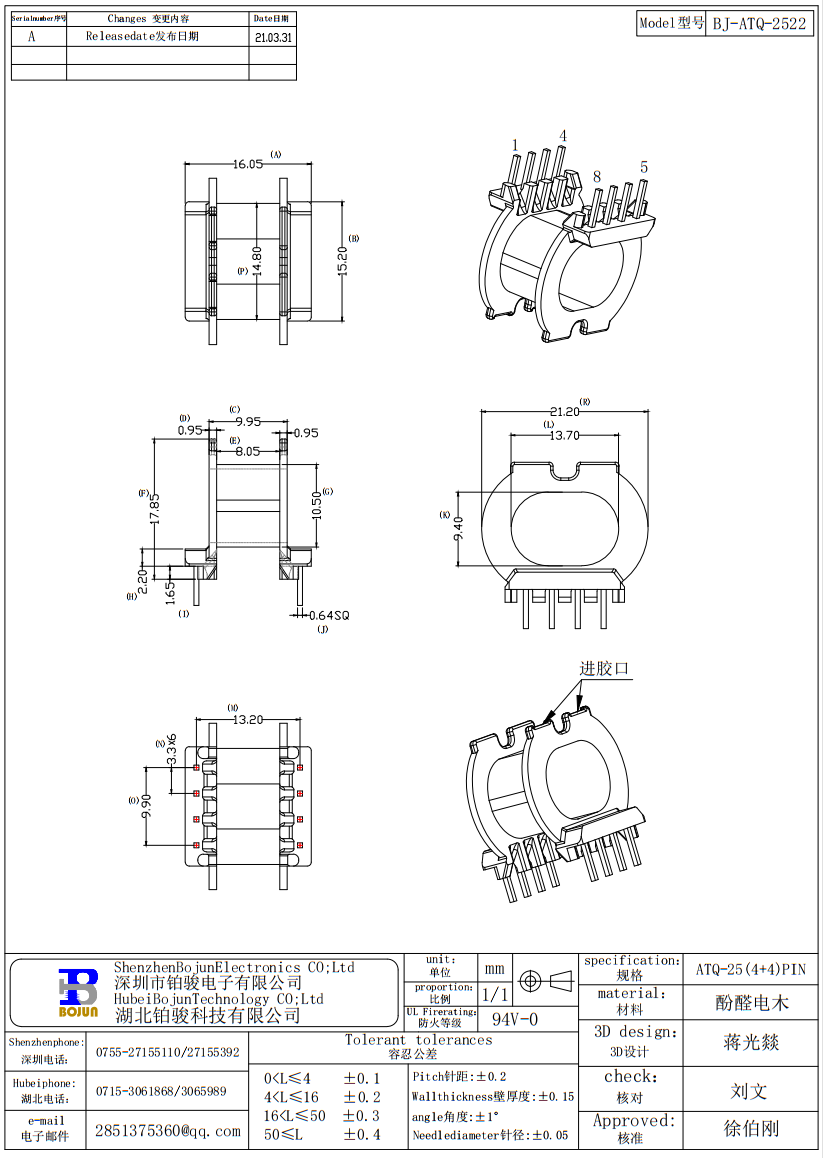 QQ截圖20231007091820.png