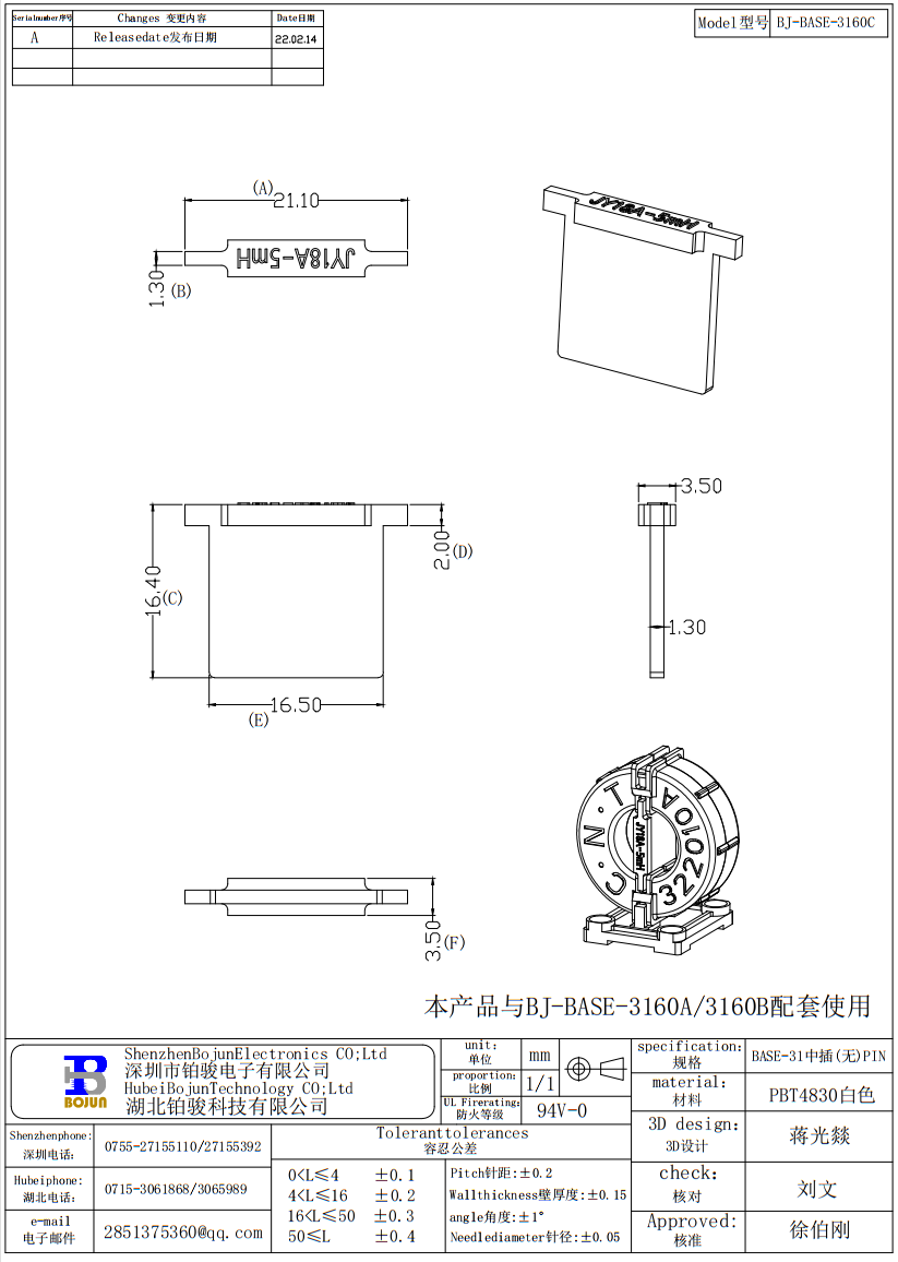 QQ截圖20231023085629.png