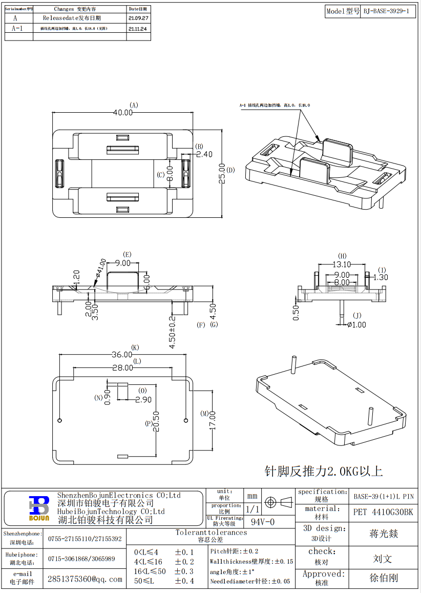 QQ截圖20231023103853.png