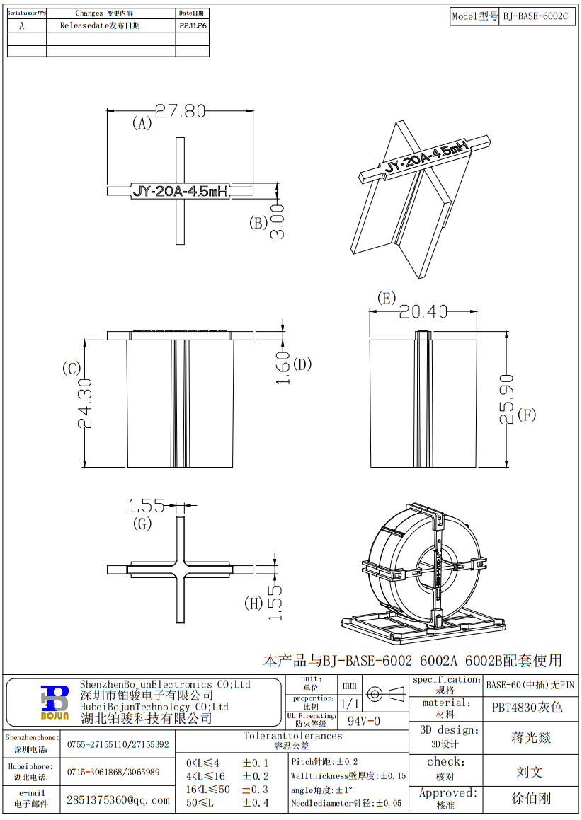 QQ截圖20231024095039.png