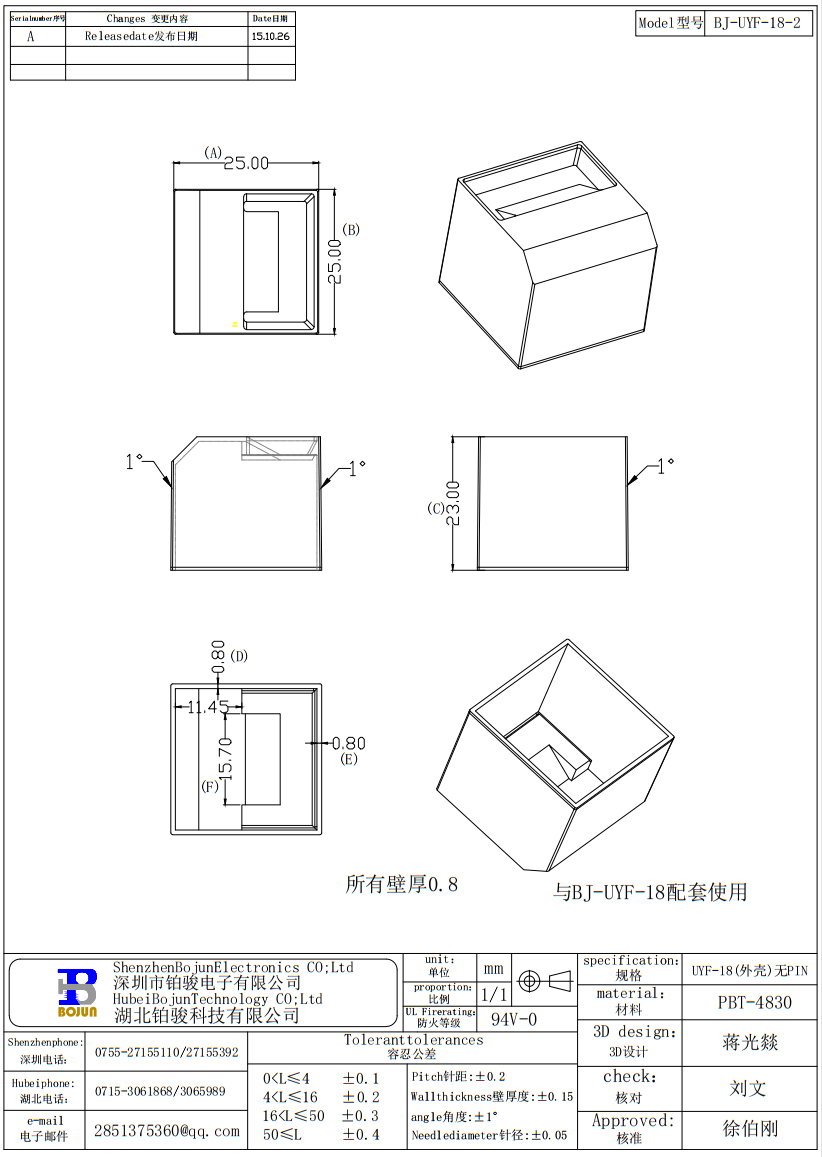 QQ截圖20231026151510.png