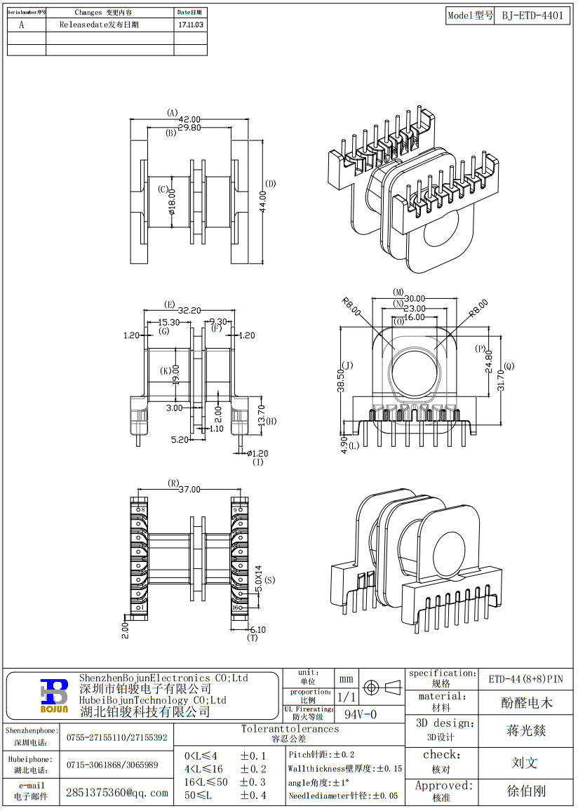 QQ截圖20231026171514.png