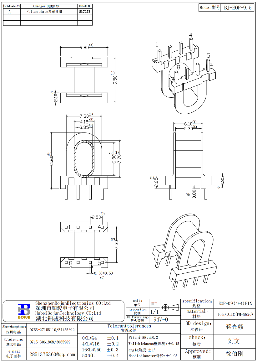 QQ截圖20231027102614.png