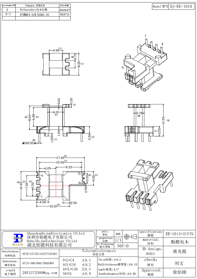 QQ截圖20231027161036.png