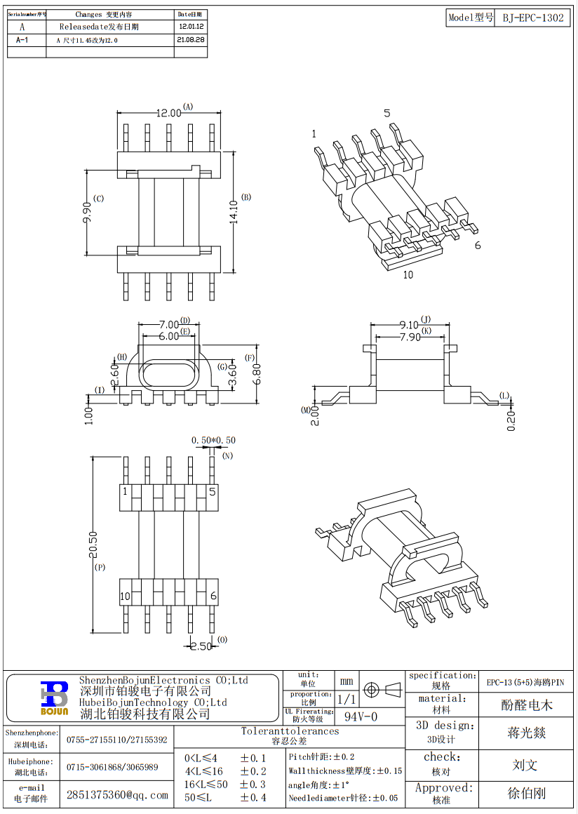 QQ截圖20231113085253.png