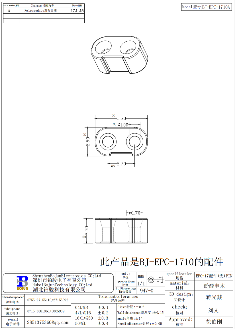 QQ截圖20231113150503.png