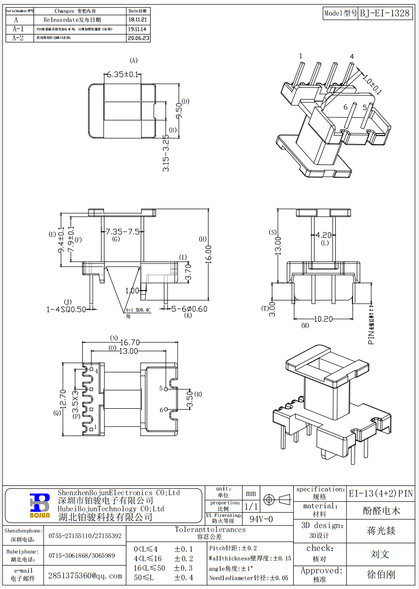 QQ截圖20231115161844.png