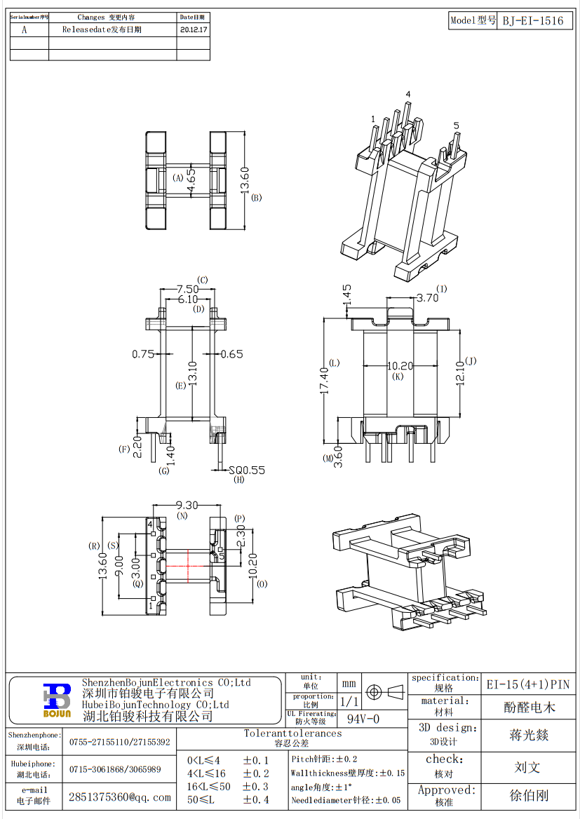 QQ截圖20231116093641.png