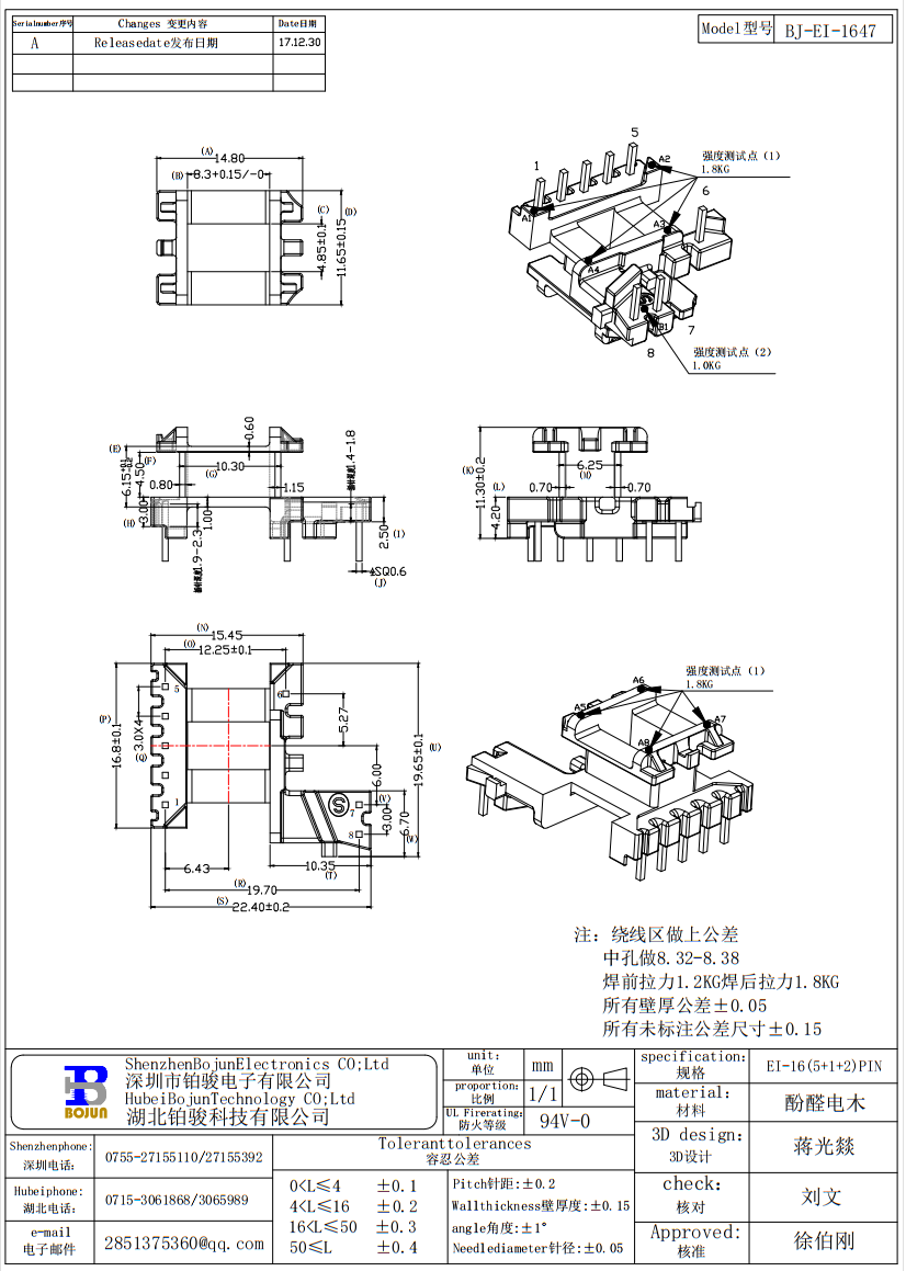 QQ截圖20231117085607.png