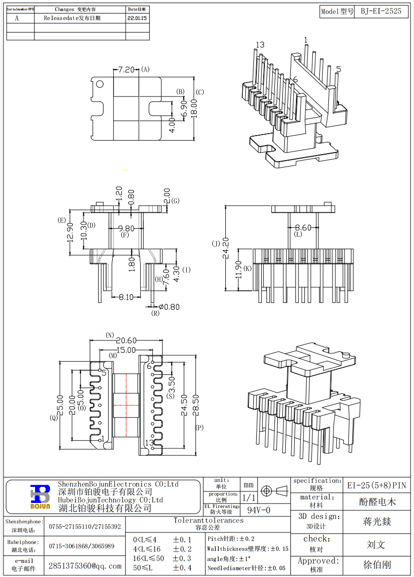 QQ截圖20231121103640.png