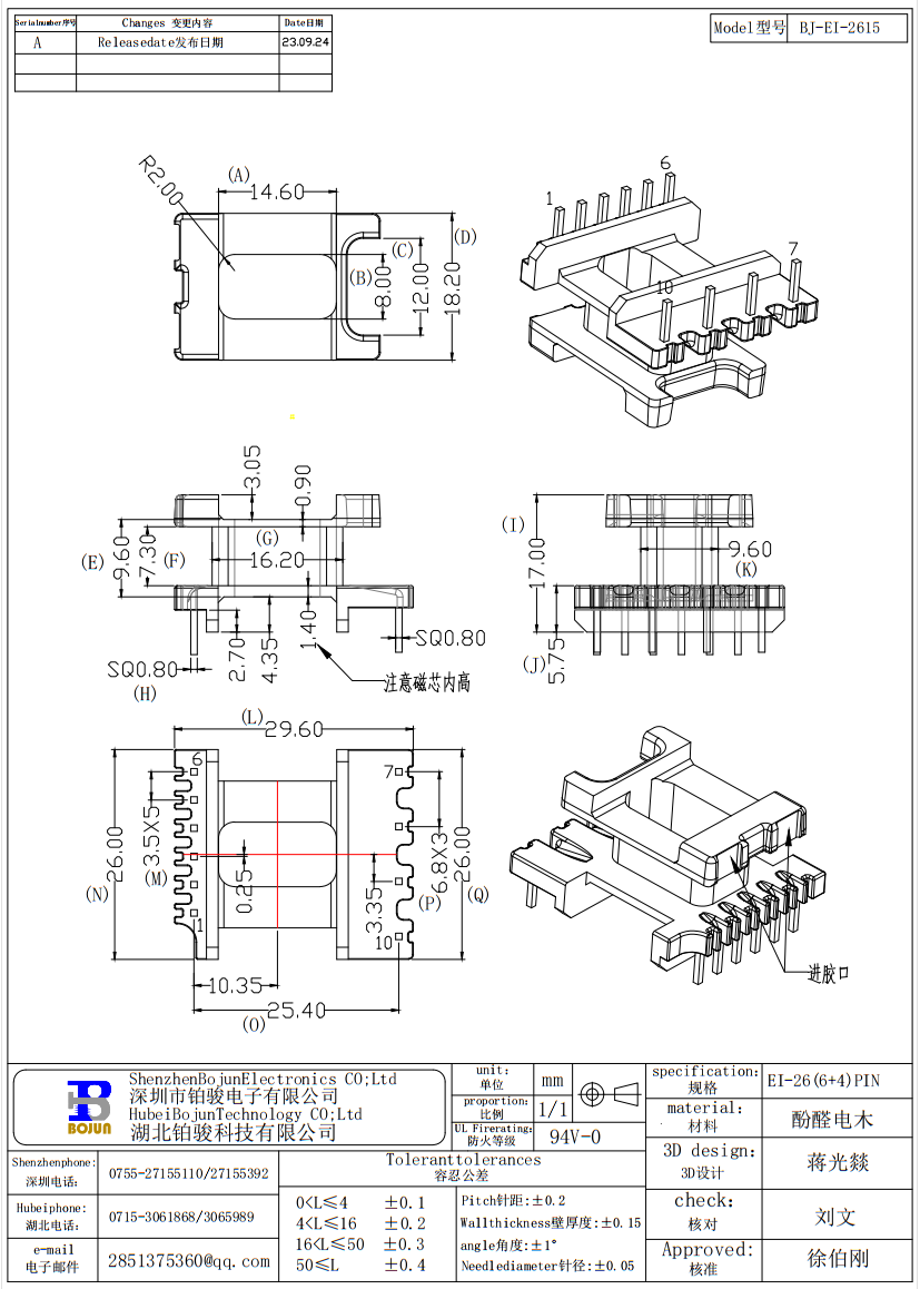 QQ截圖20231121110821.png