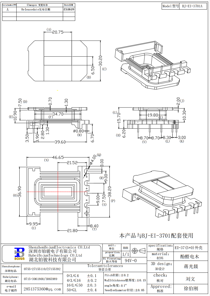 QQ截圖20231121164722.png