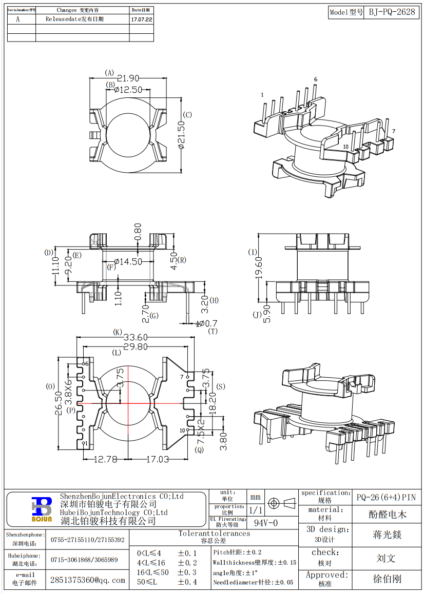 QQ截圖20231201113746.png