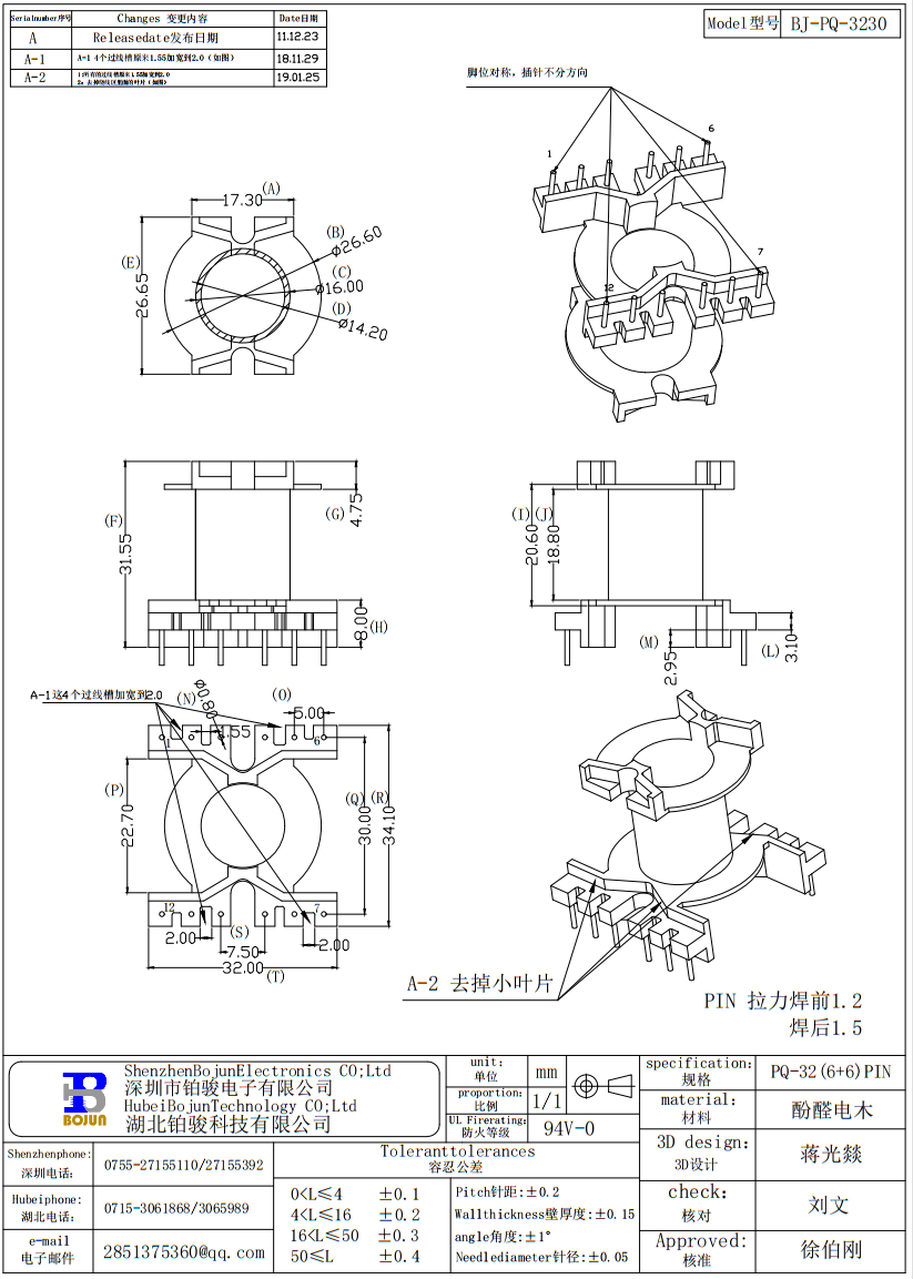 QQ截圖20231201144753.png