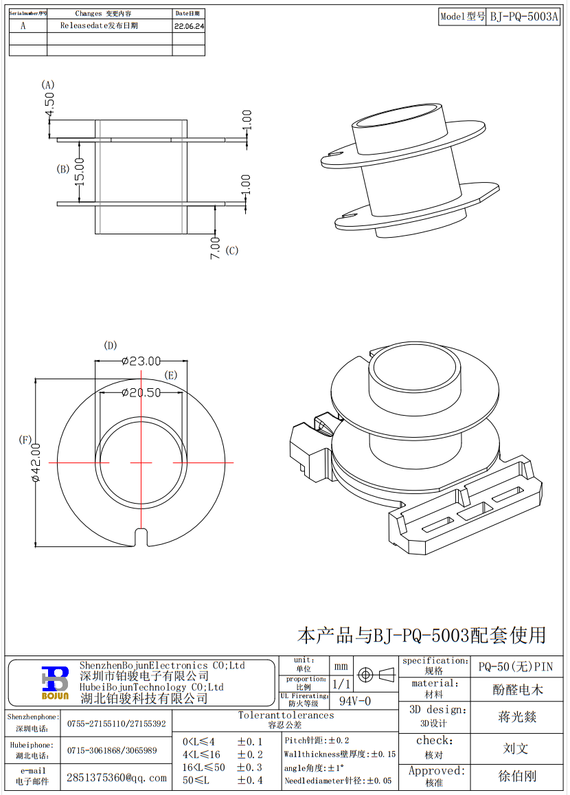 QQ截圖20231202092456.png