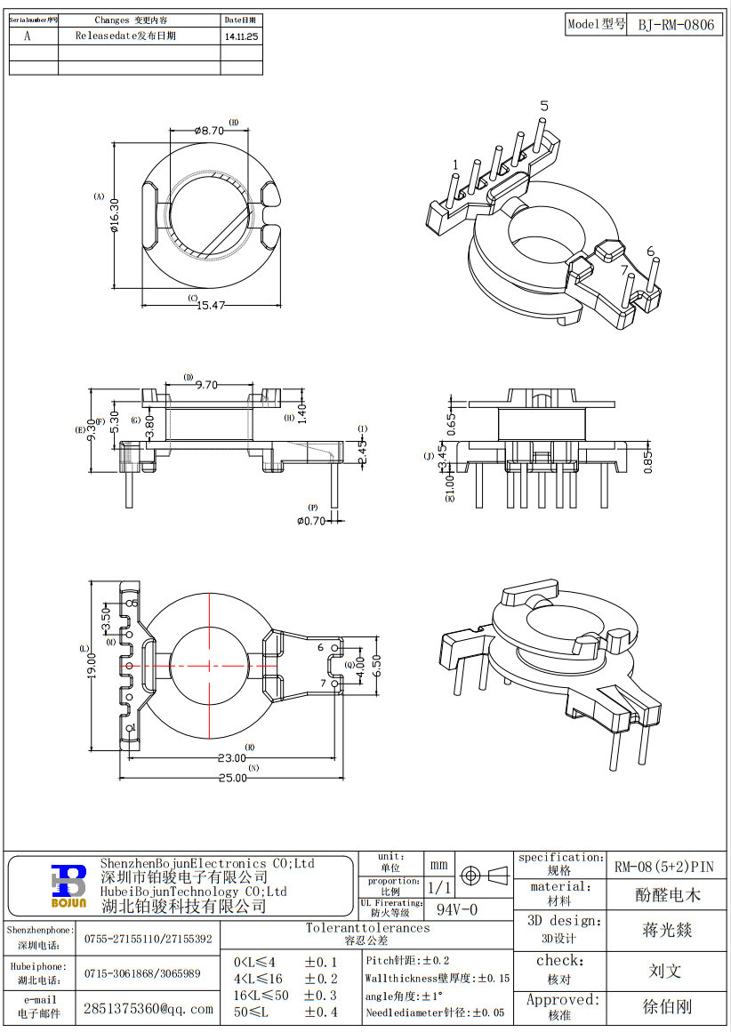 QQ截圖20231204095717.png