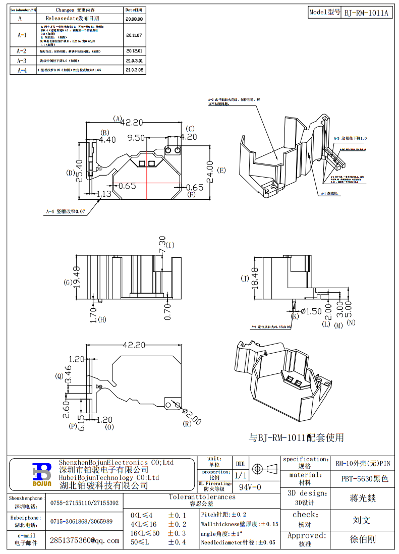 QQ截圖20231204134852.png