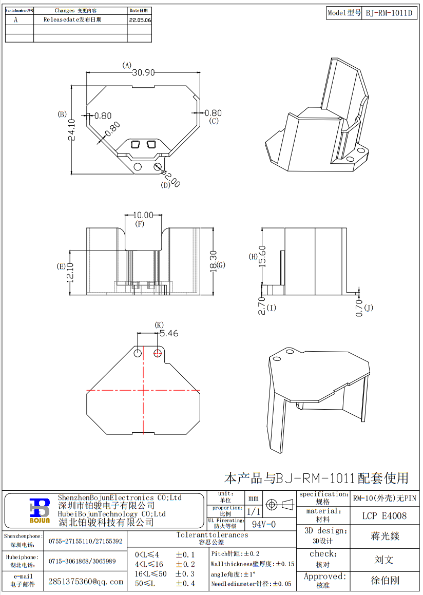 QQ截圖20231204135808.png