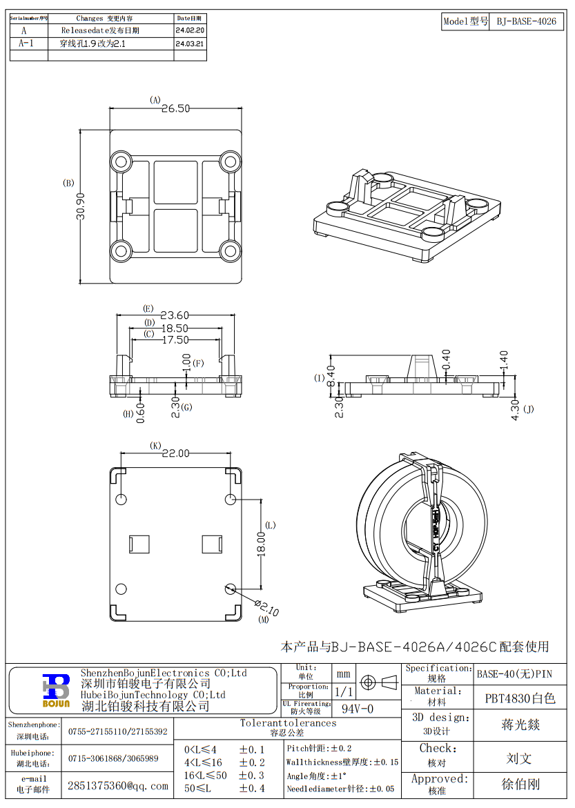 QQ截圖20240322090522.png