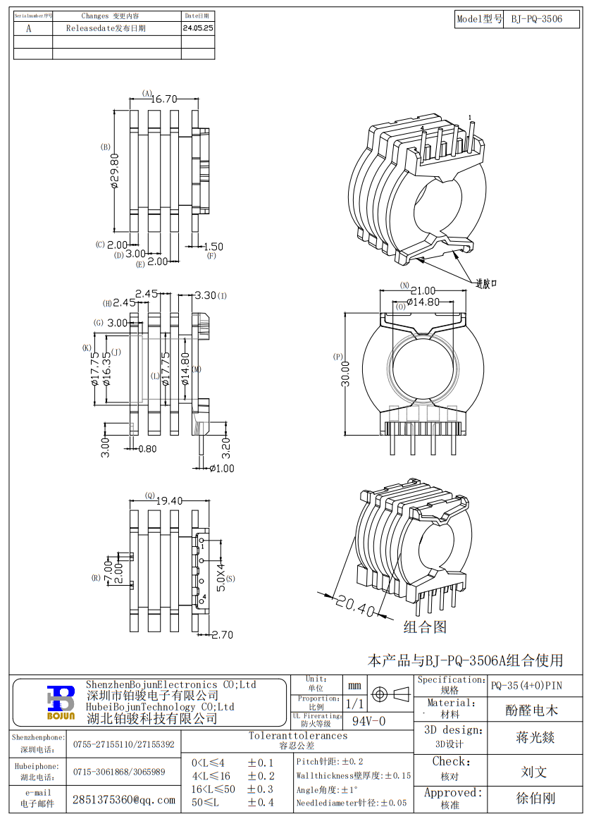 QQ截圖20240614113736.png