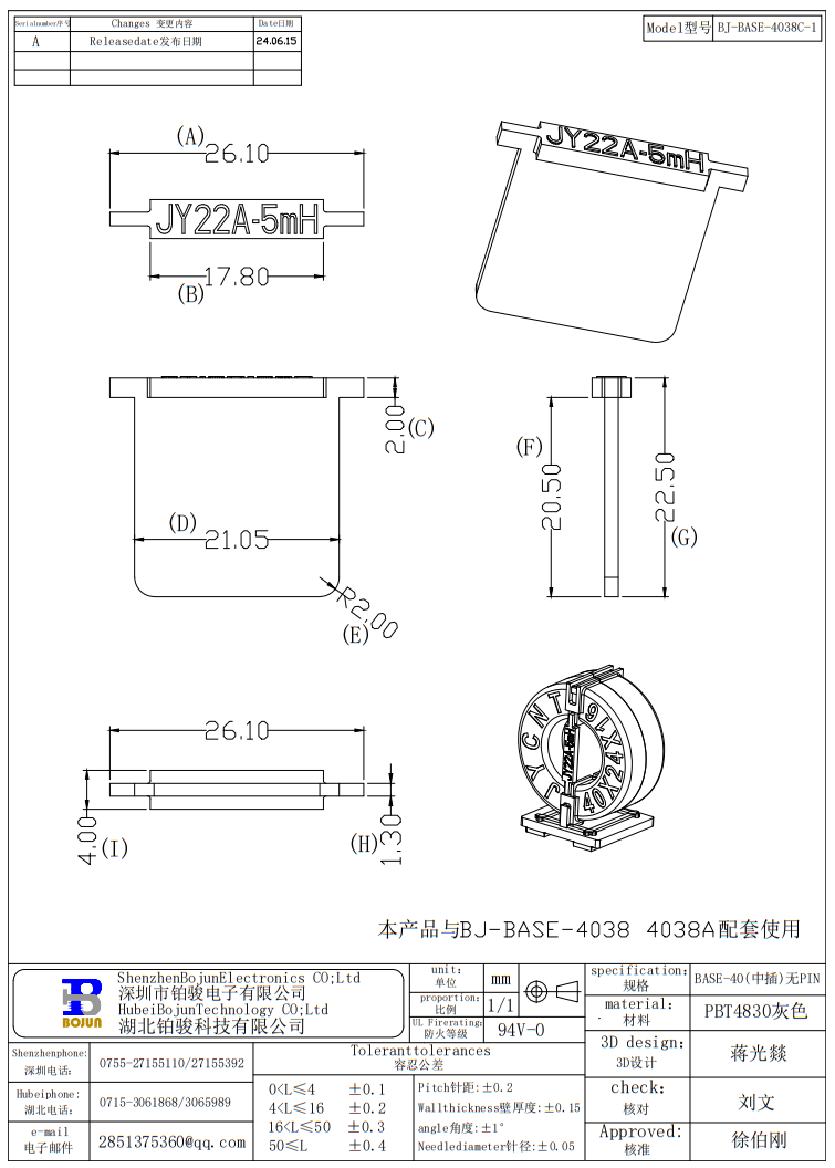 QQ截圖20240626144432.png