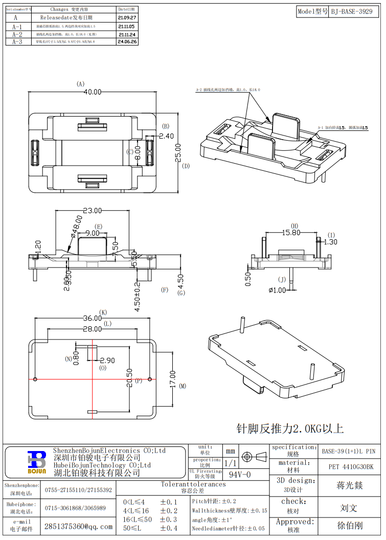 QQ截圖20240627084657.png