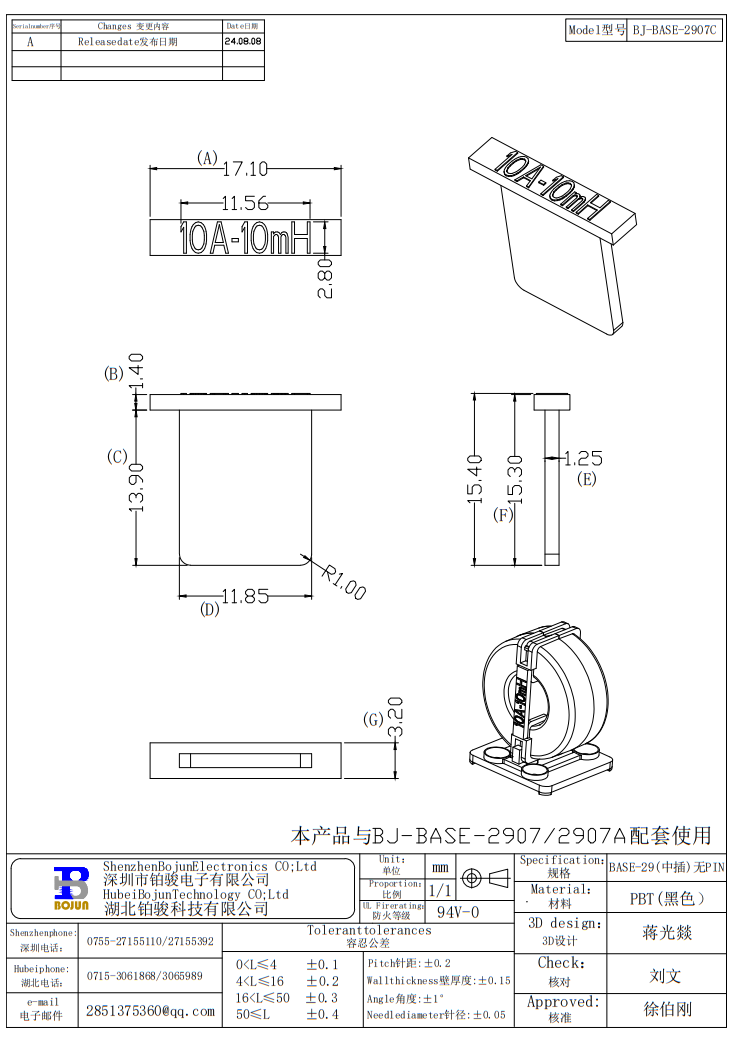 QQ截圖20240824142337.png