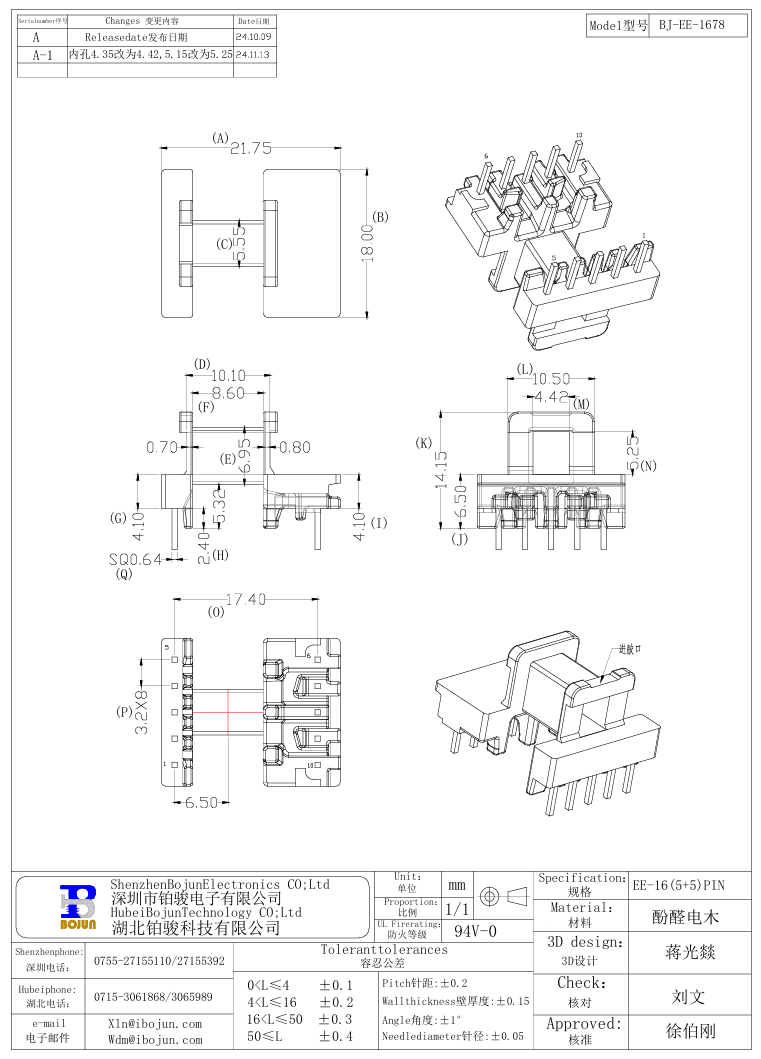 QQ20241114-095614.png